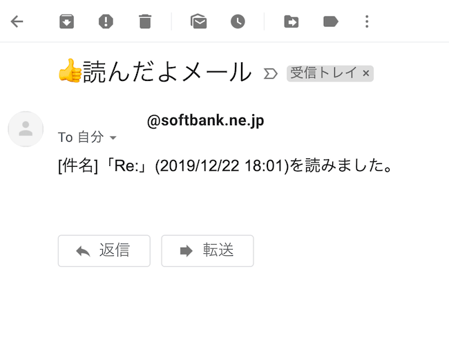 高齢の親に携帯をプレゼント ガラケーで大正解だった 日々まる